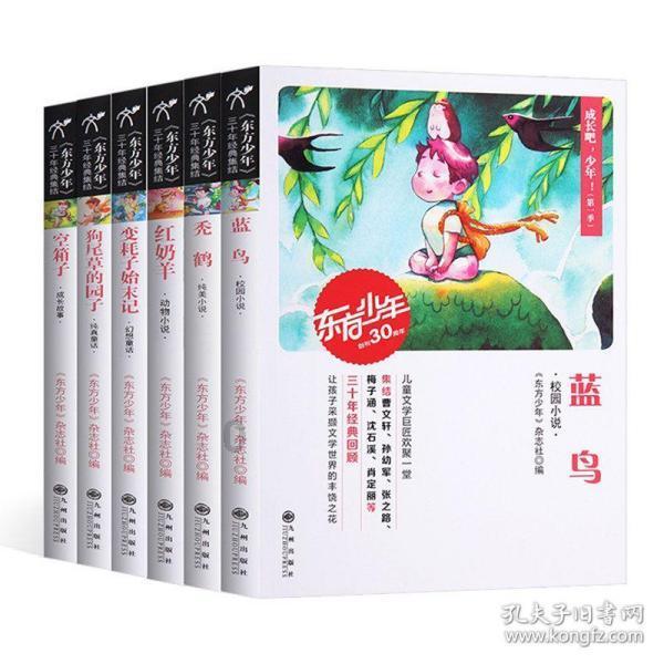 权力膨胀与傲慢行为:蓝玉身份与军功的负面影响