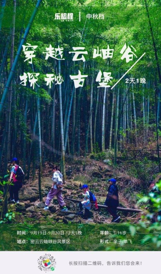 镇魔曲手游