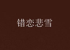 贵州首贪刘文新案细节披露:挤破脑袋往上爬,专门请“风水大师”卜算前程