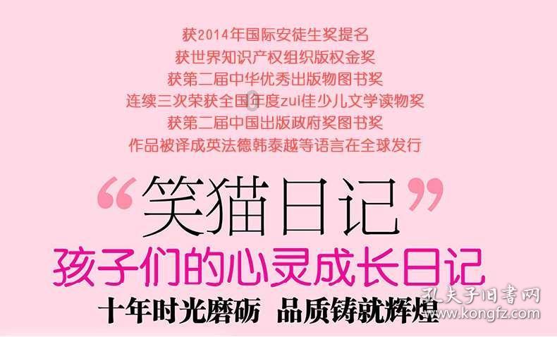 吕梁市文化市场综合行政执法队队长王新平接受审查调查