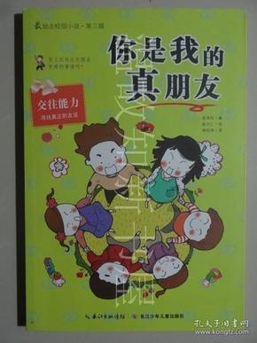对越自卫战即将开打，前线指挥的少将突然被撤职，这是怎么回事？
