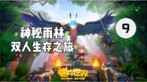被分手时，如何表现才是得体的？游戏画面