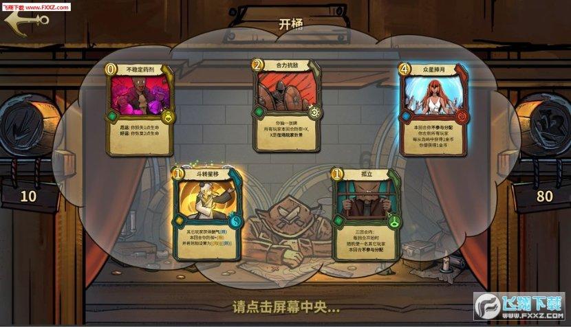 健身房逃生记