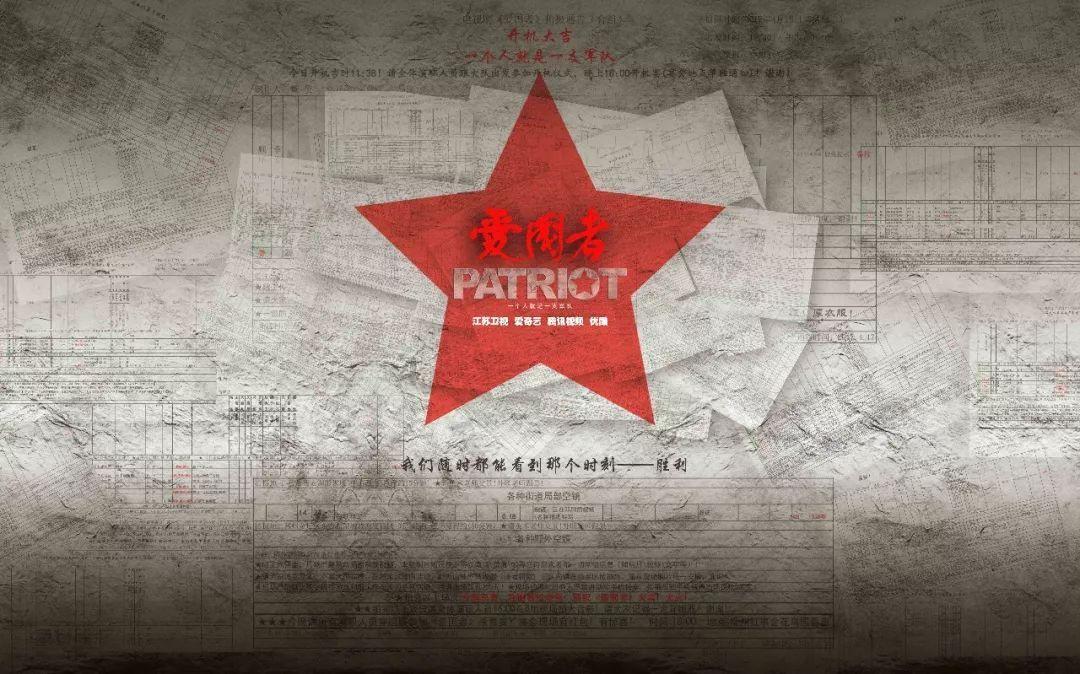 超级男孩向前冲