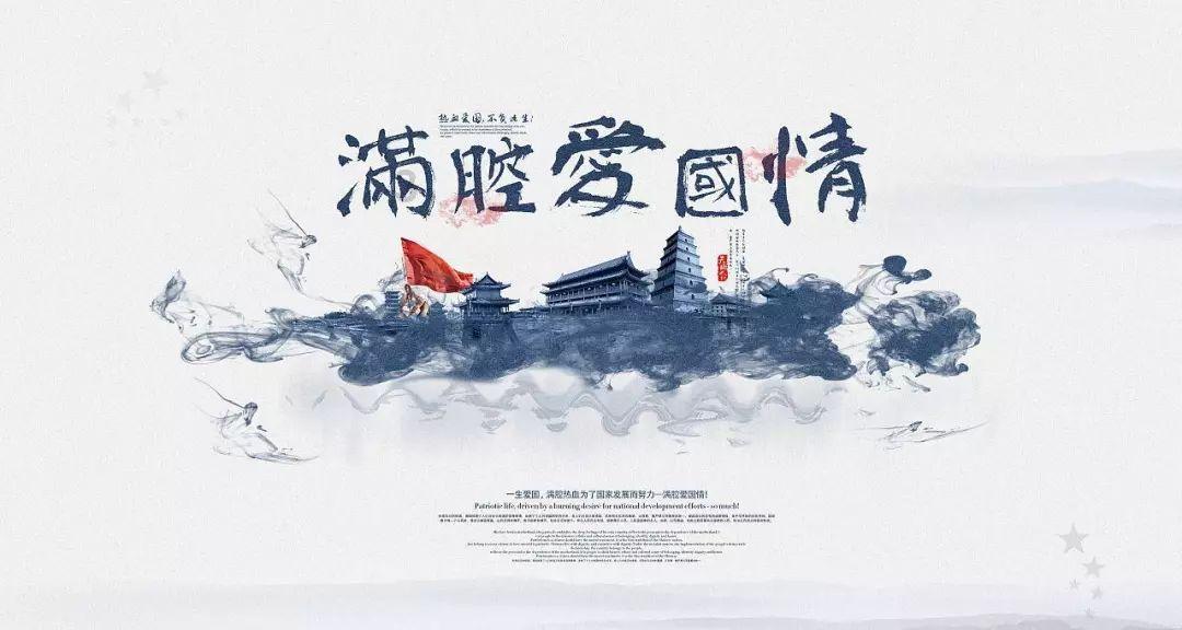 东京迷城