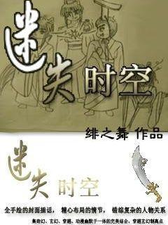 天下3