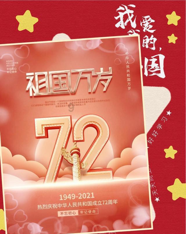 逗小猴开心系列202