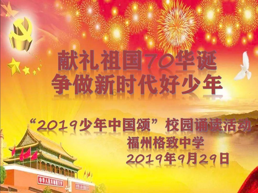收集星星的高吉