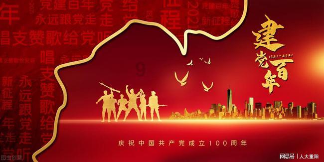 行尸走肉：米琼恩