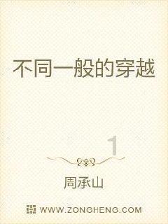 逃离变色龙森林