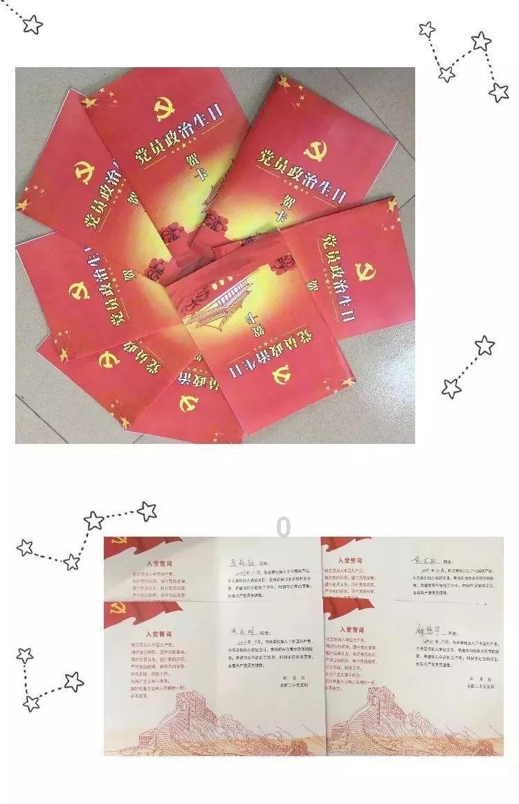 白莲花守则