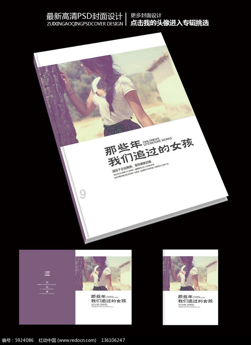 肖战、杨紫《余生请多指教》正热拍，官方发布这个消息，振奋人心