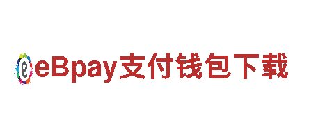 玩遍乐趣，尽在wellbet安卓游戏公司